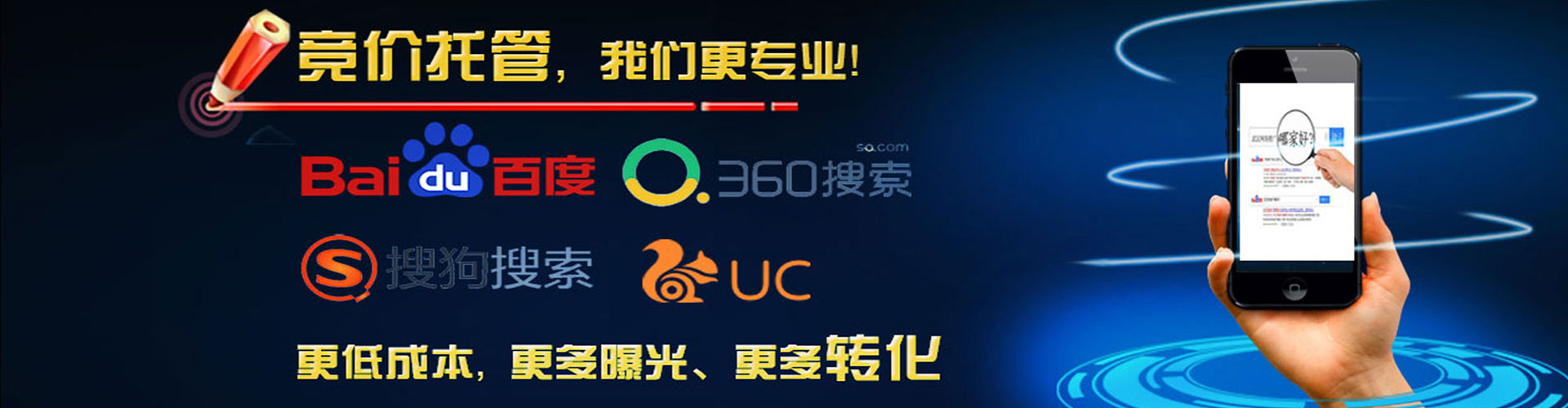 潮州信息流代理